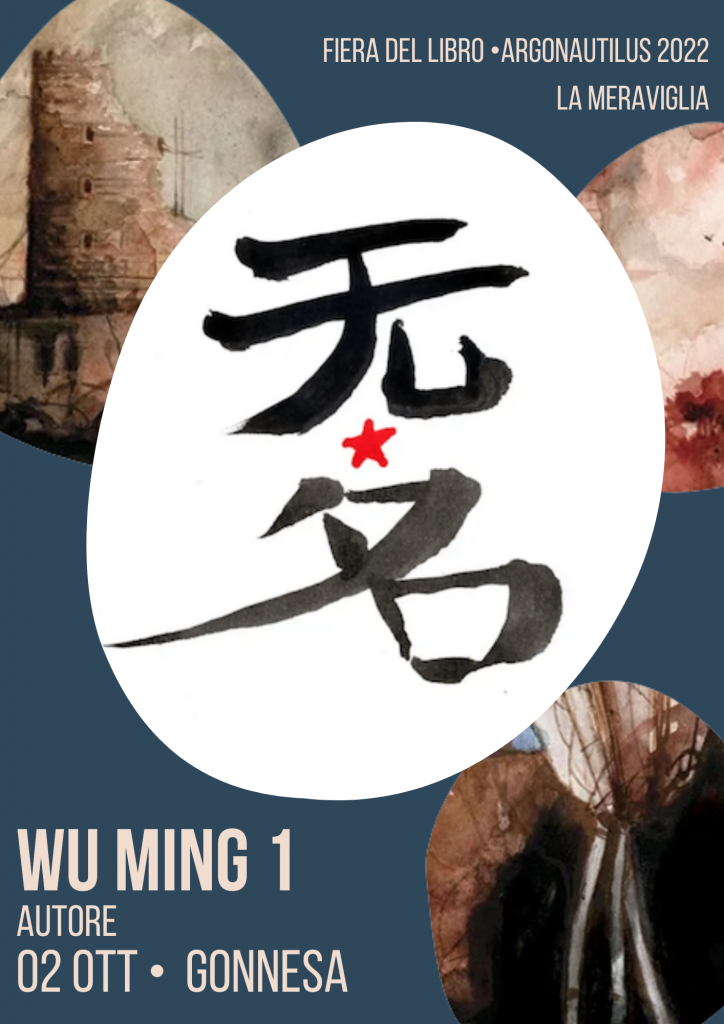 Wu Ming 1